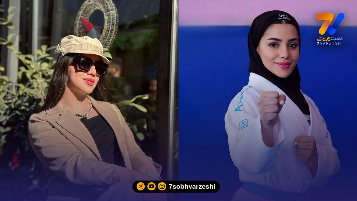 نگاه ورزشی | نگین دختر برازنده کاراته‌