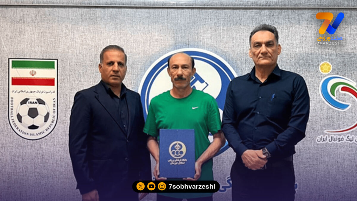 رسمی؛ تهامی در استقلال پست گرفت