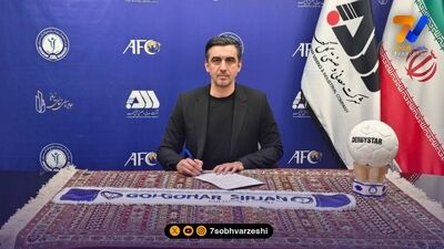 کادرفنی گل‌گهر برای فصل جدید تکمیل شد