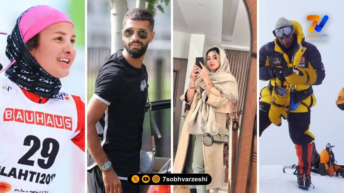 قاب ورزشی | آرمین، عظیم، سمانه و زهرا یزدانی