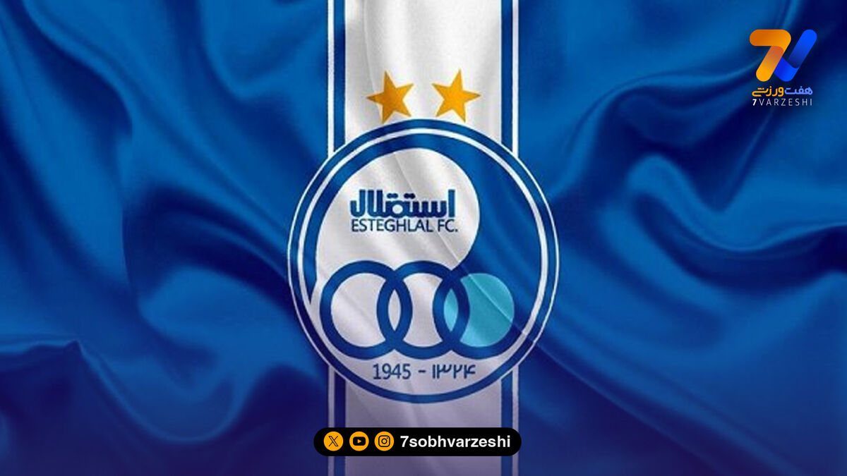 استقلالی ها به کورس قهرمانی برگشتند!