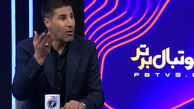 بیک زاده: خیلی دوست داشتم مقابل مسی بازی کنم اما نشد
