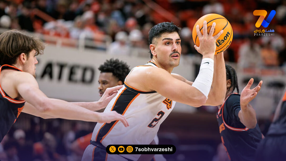 لژیونر ایرانی در بسکتبال آمریکا می‌درخشد/ شروع رویایی اوکلاهما استیت در NCAA