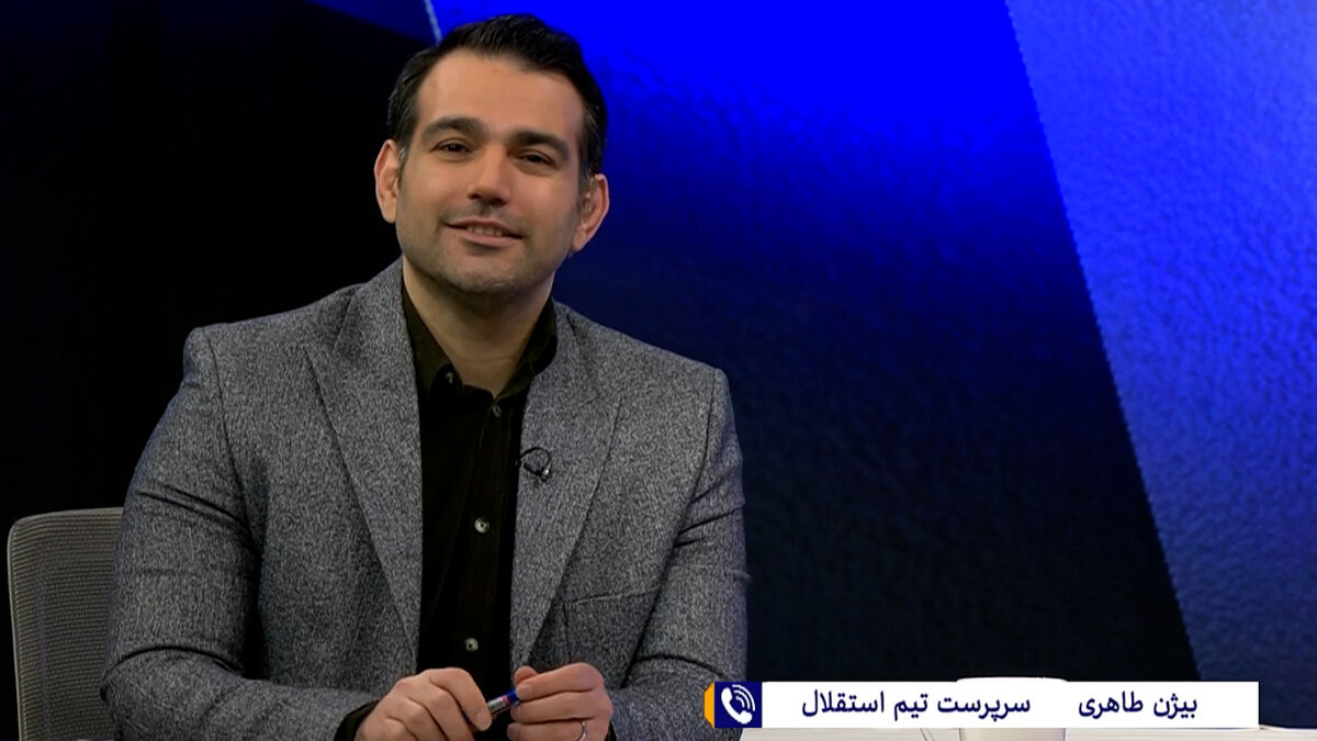 انتقاد بیژن طاهری از برگزاری دربی با 8 هزار تماشاگر