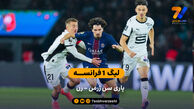 لیگ 1 فرانسه | خلاصه بازی پاری سن ژرمن 5 – 0 رن