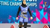 بیوگرافی آلما حسینی دختر جسور وزنه برداری