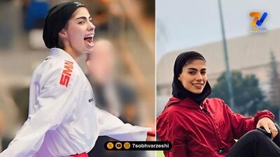 نگاه ورزشی | بیتا جواهری کاراته‌کار ایرانی