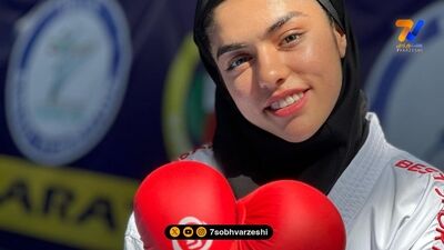 نگاه ورزشی | بیتا جواهری کاراته‌کار ایرانی