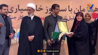 اهدای دان یک و نماد صلح تکواندو به سحر امامی