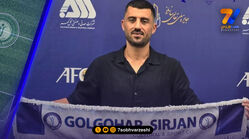 رونمایی گل گهر از یک خرید دیگر/ وینگر ملوان در سیرجان