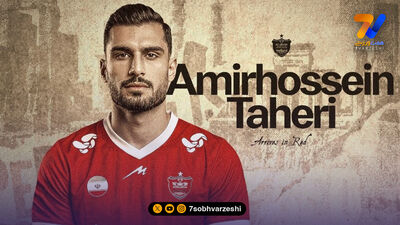 استراحت تارتار به پرسپولیسی‌ها؛ سرخ‌ها آماده تقابل شمس‌آذر 