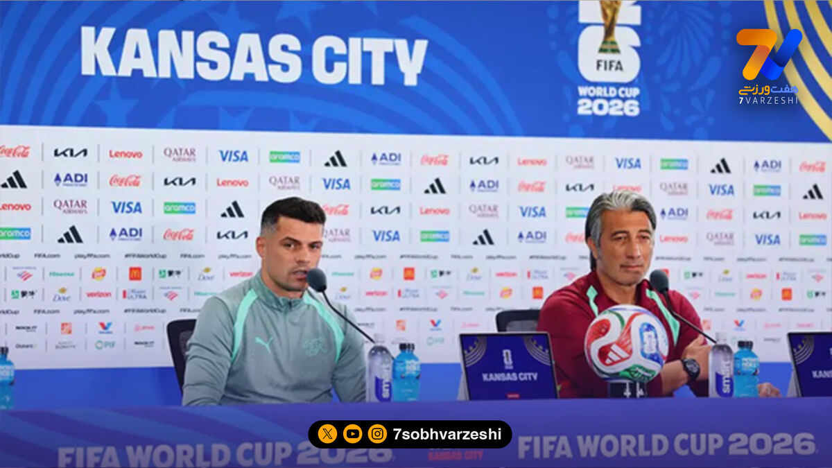 یاکین: قهرمان جام جهانی را زمین بازی مشخص می‌کند، نه داوری