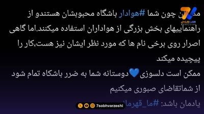 تاجرنیا: درخواست جام قهرمانی، مطالبه جدی استقلال است/ حکم پنجره نقل‌وانتقالاتی هفته آینده می‌آید