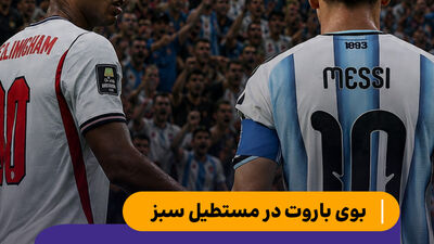 فوق‌ستاره NBA قهرمان جام جهانی را انتخاب کرد