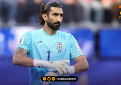 بیرانوند در جمع بهترین های جام جهانی!