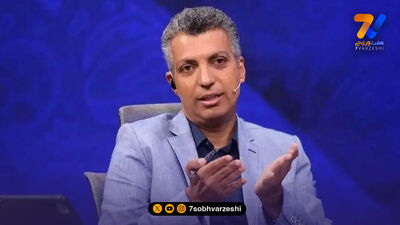 چرا از ایران هیچ داوری در جام جهانی 2026 قضاوت نکرد؟