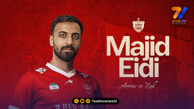 ابوالفضل جلالی با پرسپولیس به توافق رسید