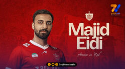 رسمی؛ مجید عیدی به پرسپولیس پیوست