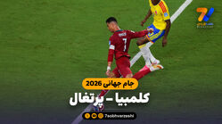 خلاصه بازی کلمبیا 0 - پرتغال 0