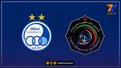 جودوکاران جوان ایران با یک نقره و چهار برنز هفتم آسیا شدند