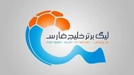 ردپای وزیر سابق در انتخاب سرمربی لیگ برتری 