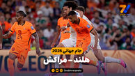 خلاصه بازی هلند 1(2) - مراکش 1(3)