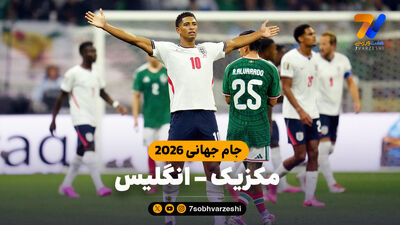 پیش بینی منتسب به سیمپسون ها خراب شد؛ حذف مکزیک به جای فینال!