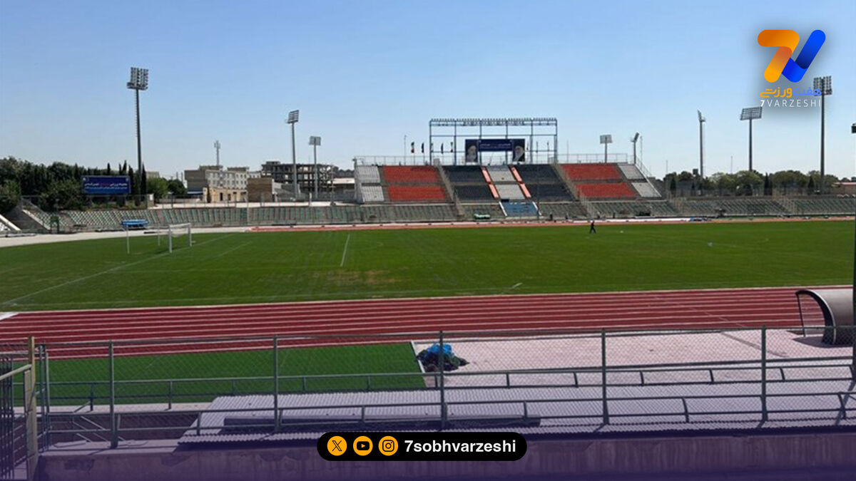 مدیر ورزشگاه شهر قدس: مشکلی برای برگزاری مسابقات نداریم