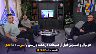 دلنوشته میرشاد ماجدی برای رهبر شهید