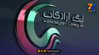 اسامی محرومان هفته پایانی لیگ آزادگان