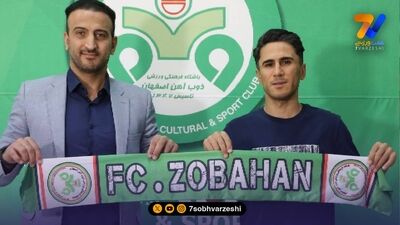 مدیران ذوب‌آهن در حال بررسی گزینه‌های سرپرستی