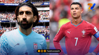 سرمربی جدید پرتغال از عربستان می‌آید!