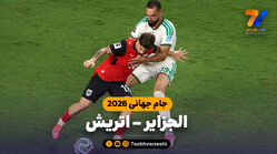 خلاصه بازی الجزایر 3 - اتریش 3

