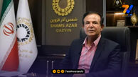 نجفیان: شمس‌آذر در آینده یکی از مدعیان اصلی لیگ خواهد بود
