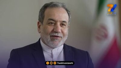هوادار تیم ملی سوار بر ترامپ در مراسم استقبال از تیم ملی!