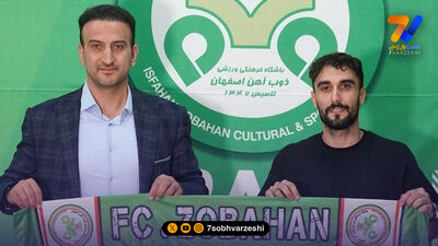 داماد علی پروین هدایت تیم شیرازی را بر عهده گرفت!
