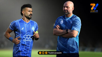مرور اتفاقات هفته با کارت سبز، زرد و قرمز