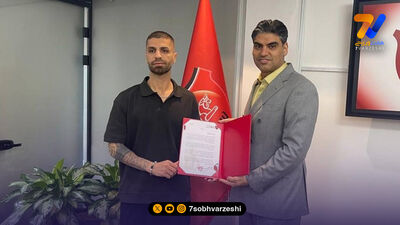 بازیکن جدا شده پرسپولیس خیلی زود به فولاد پیوست