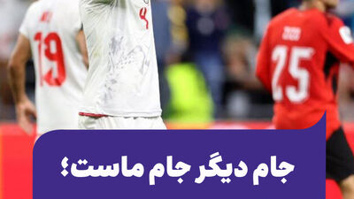نامه تیم ملی به مردم دنیا: همان‌ها که با رنج و جان باختن مردم ایران شادی کردند، حالا از باخت ما خوشحال شدند