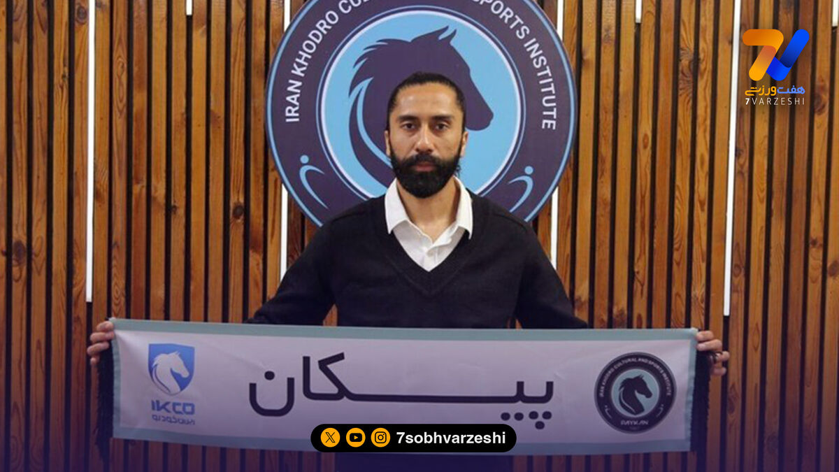 باقری: پیکان انتخاب خوبی کرد؛ الهامی از بهترین مربیان ایران است