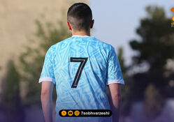 استقلال خیال آسانی و هوادارنش را راحت کرد!
