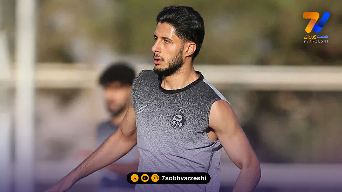 مدافع استقلال شاگرد جدید مازیار زارع!