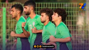 آخرین تمرین تیم ملی جوانان پیش از نبرد با فجرسپاسی