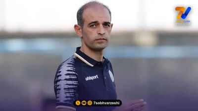 حضور سپاهانی ها در مرکز ایفمارک